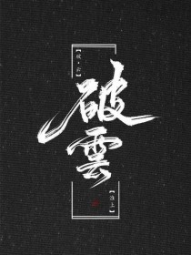 51每日大赛 反差大赛